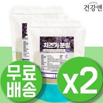 차즈기 분말 가루 자소엽 씨앗 차조기차 차조기잎 루테올린 배당체 차조기 추출물 베타카로틴 보라색 깻잎 2팩