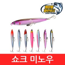 (행운을파는낚시) 쇼크 미노우(14G 18G 24G) 로켓베이트 하드베이트 알리미노우 농어, 14g, 01.쇼크미노우-1(14g)