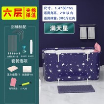 홈스파 이동식 욕조 가정용 덮개 스파테라피 웰빙 반신 전신 간이 화장실, 합금홀더 1.4m 블루_덮개없음 4종 보조품