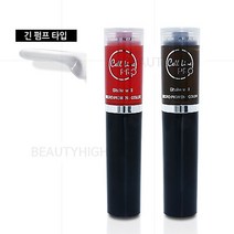 뉴셀라인프로 색소(종택) - (반영구재료 엠보머신겸용), 06_(눈썹)브라운