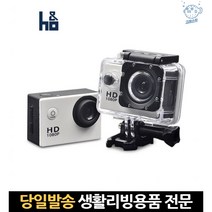 자전거 유튜브용 액션 유튜브동영상 유튜버 유투브 캠 웨어러블카메라 오토바이캠, 고래마트, 단일옵션