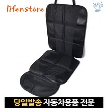 시트보호패드 자동차좌석커버 시트방수커버 차량용시트 차시트커버 운전석 방수시트커버 차량용시트커버, 고래Company, 단일옵션