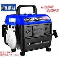 일본 야마하 소형 무소음 2KW 3KW 220V 가솔린 발전기, 단품