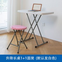 야시장 플리마켓 테이블 가벼운 행사 탁자 좁고긴 간이식탁 폴딩 야외용 가판대, 9단테이블+원형스툴1