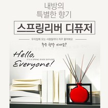아로마오일 사용 천연디퓨저 집방향제 x 디퓨저리필액 150ml 2EA 아로마디퓨저 향수디퓨저 천연방향제 명품디퓨저 인테리어디퓨저 베이비파우더 유칼립투스디퓨저 실내디퓨저추천 백화점디퓨저 디퓨저오일 실내방향제 실내디퓨저 화장실방향제 화장실디퓨저 대용량디퓨저 디퓨저, 블랙 체리