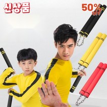 CYE 어린이 쌍절곤 스폰지 태권도 어린이 성인용 쌍절곤 연승용 성능시험완료, C