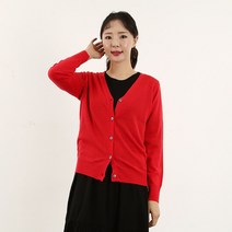 2042 베이직가디건 브이넥기본가디건 빅사이즈가디건