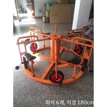 회전 자전거 다인승 놀이기구 실내 실외 다기능 놀이터, G. 유형 21