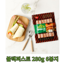 통그릴 블랙퍼스트 소시지 280g 6봉지 밥 반찬 술 안주 통살 순 돈육 ham 햄 소세지 직화 오븐 sausage 돼지고기 육가공 식자재 식재료 가정용 업소용 어린이 간식 불맛