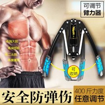가슴운동 가슴 상부 중앙 수축 운동 팩 덱 플라이, 블루