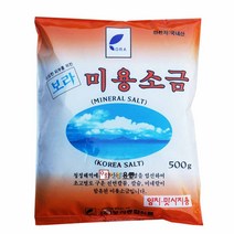 보라종합식품 보라 미용소금 500g (양치.맛사지용) X 10개 /, 1개