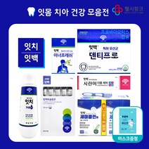 동화약품 잇치 잇백 잇몸 치아 건강, 잇백 덴티프로 60정+헬시링크 마스크1팩