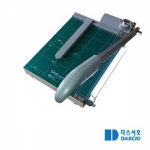 LED A4 종이 문서 서류 재단기 절단기 커팅기