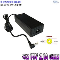 TG삼보 에버라텍 노트북 HS-102 HS-103호환 19V2.1A 국산 아답터, ADAPTER+파워코드 1.0M