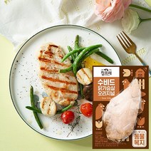 [메가마트]참프레 수비드 닭가슴살 오리지널 130g, 1개