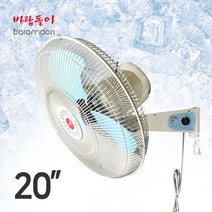 대형 업소용 산업용 공업용 선풍기 20 24 27 30인치, 벽걸이형 대형선풍기_20인치