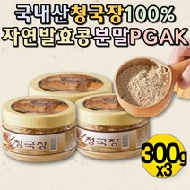 프리미엄 국산 청국장 가루 청국장균 이소플라본 PGAK 폴리감마글루탐산 담북장 식물성에스트로겐 제니스테인 PGA-K 발효식품 납두균 바실러스균 발효콩 콩단백질 콩가루 된장가루
