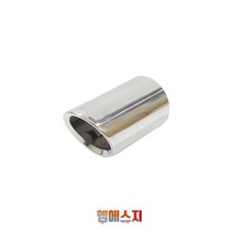 티구안 ~17 신형티구안 18~ 머플러 팁 몰딩 배기, 06. 티구안(~17) 80파이 실버