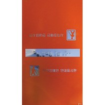 ++티앤북++점자표지판 장애인 인안내판 인안내 인표지 표시판+++, +++_단일상품+++, +++_단일상품+++