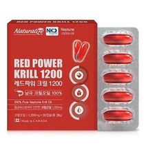 네추럴라이즈 남극크릴오일100% 원액 1200mg x30캡슐 x3박스 캐나다 GRAS 크릴새우 인지질540mg 아스타잔틴 레드오일 DHA EPA 오메가3 6 7 8 9 키틴, 90캡슐