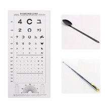 셀프 시력검사표 차안기 지시봉 세트 7584EA