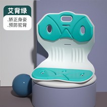 공시생 허리쿠션 애플힙 의자 방석 자세업 쿠션 허리 선물 벨런스 다이소 엉덩히 골반교정 등받이 좌식 자세교정 기도 허리받침대 허리편한 보호대, 그린