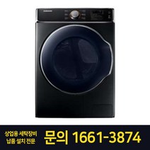 삼성 상업용 코인건조기 DV14A9100KVCO 기숙사 빨래방