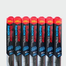 불스원 레인OK 초발수 메탈하이브리드 발수코팅와이퍼, 450mm
