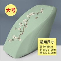 프로텍션 있는 썬텐지 먼지커버 스트래치 풉백 두피마사지기 겉옷감, 기본, T15-아디컬러