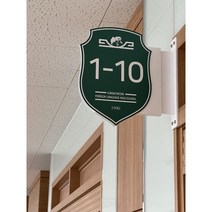 디자인 형상 돌출표찰 [미국직수입소재] 레이저각인