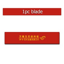 복수세트WL XP-8 자기 연마 무손실 수리 블레이드 보드/IC 칩/CPU/하드 디스크 Degumming 면도기 도구, 01 1PC Blade