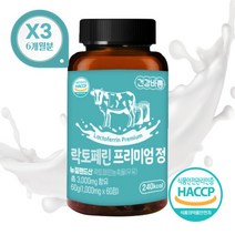 뉴질랜드 락토페린 유산균 프리미엄 정 6개월분, 60정, 3개