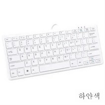 7/9/10인치 미니 무음 외장 유선 노트북 무음폰태블릿 슬림 키보드, Kjw-277화이트패키지