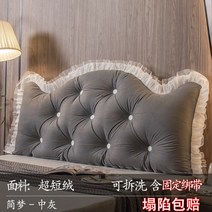 침대헤드쿠션대형 헤드 헤드쿠션 등받이쿠션대형 헤드쿠션 등받이 헤드커버 등받이쿠션 쿠션등받이 쿠션 왕관 탈부착 가능 세탁 옆 매트 큰 등받이 베개 쿠션 허리 지지 다다미 더블, 미디엄 그레이