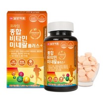 올인원 비타민 CD 영앙제 천연 종합 20대 남성 피로회복제 젤리 이뮨 A E