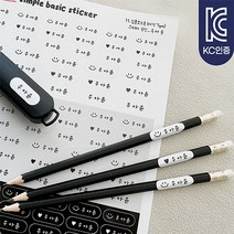 [소소한빛] 완벽방수 시그니쳐 네임스티커 백색 다용도 심플베이직 네임 어린이집 유치원 이름표 주문제작, 1.심플모노톤, 심플심플체, 백색-혼합type