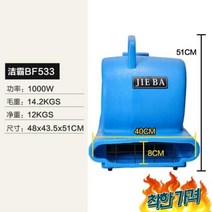 헬퍼솔 지구 분출 건조 호텔 고출력 산업용 카펫 러그 지상 공기 쇼핑몰용