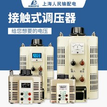 상해 인민 단상조압기 220V 교류 접촉식 자가변압기 가정용, 20KW, 옵션02