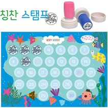 생활건강에코짱 파는곳 숙제 찍기 예쁜 도장 만들기 스탬프 이미지 놀이 칭찬 제작 문구 온라인, 1개, 열공모드_검정