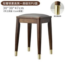 원목벤치의자 고급식탁의자 긴 벤치 식탁 의자 Living Room Chairs Practical Loft Multi-layer Superposit, 01 Pu Advanced Grey