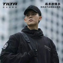 TILTA 기념 에디션 자켓 패션 후드 자켓 통기성 캐주얼 스포츠 Workwear Jacket, 01 s