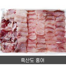 빛고을장터 국내산 목포 홍어 홍어회 500g 1kg 암치, 1box, 06. 홍어강함(2개월이상 숙성)1kg