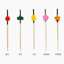 큐트나무꼬지5종(10개내외)