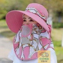 햇빛가리개모자 햇빛차단 등산 낚시 모자 여성 썬캡 밭일 농모