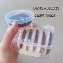 미스 치안. 한국 작은 찐빵 에어 쿠션 파우더 퍼프 에어 센스 마시멜로 메이크업 스펀지 리퀴드 파운데이션 크림이 적합합니다., ., 그림과같이원3개물방울3개+무료상자2개