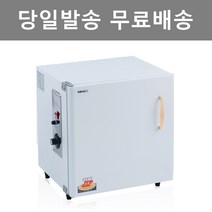 커버제작소 미용 마사지 피부관리실 병원 한의원 왁싱 온장고
