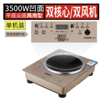 1구인덕션 스마트 터치 스크린 유도 밥솥 냄비 방수 전기 밥솥 전골 3500W 고출력 오목면 유도 밥솥, A, AU