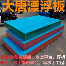 플로팅 솔리드 폼 폰툰 카약 워터 플랫폼 낚시 폰툰 폼 보트 낚시 폰툰 바디, 400x100x20cm 부력 800 m 플로팅 보