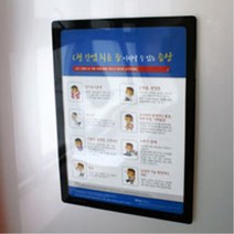 컬러 테두리 A5용 식당 가격표 POP 꽂이 매장 디스플레이 마트가격표 매대, 1개