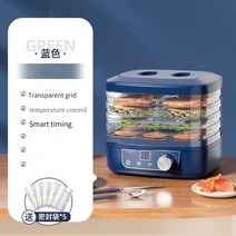 건조기 음식 식품 말리기 건조 고추 과일 야채 수제 간식 육포 가정용 업소용 미니 열풍5 층 스마트 및 애완 동물 고기 공기 소형, 파란색, 유럽 ​​연합